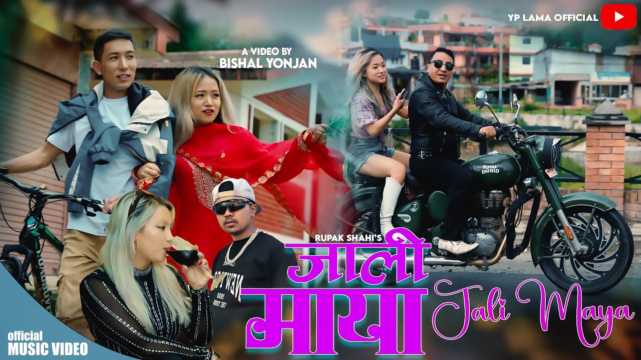 Jali Maya - The. Kos & Anjali Waiba Tamang | New Nepali Sad Rap Song 2025