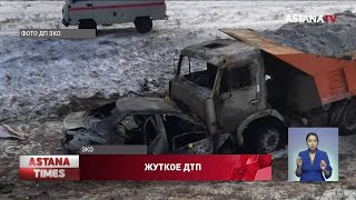 Пять человек сгорели заживо в авто на трассе в ЗКО