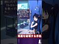 大火傷を負った少女が受ける尊厳が破壊される手術【完美さんはまた結末をつかめない】