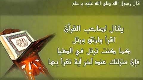 تلاوة مباركة للقارئ :: عبد المحسن الحارثي::