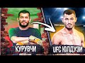 Makhmud Muradov Oddiy quruvchidan UFC yulduzigacha | Махмуд Мурадов от гастарбайтера до звезды UFC