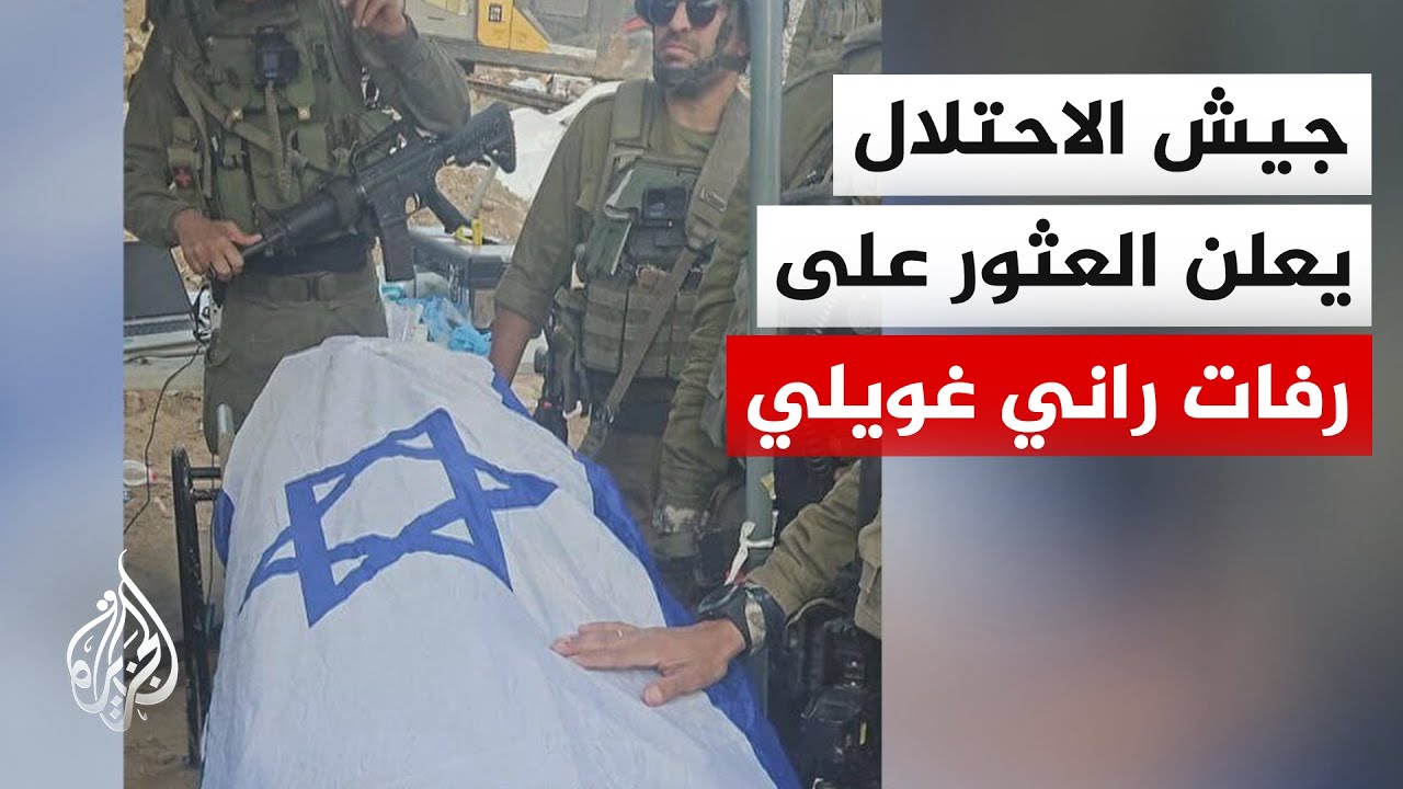 ����� ����������: ������� ���� ��� ����� �������� �� ���
 - نشر قبل 10 دقيقة