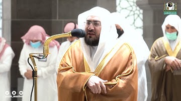 تلاوة فضيلة الشيخ د.#بندر_بليلة من صلاة الفجر 11 جمادى الأولى 1443هـ.