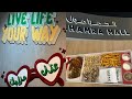 جولة في الحمرا مول راس الخيمة