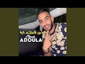وليتي حيلية 