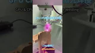 GPU &amp; CPU Copper Cold Plate Welding#GPUCooling #CPUCooling #CopperColdPlate #LaserWelding #machine