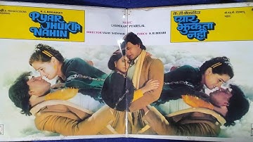 प्यार झुकता नहीं Pyar Jhukta Nahin (1985) - Full Movie | Mithun Chakraborty, Padmini K, Danny