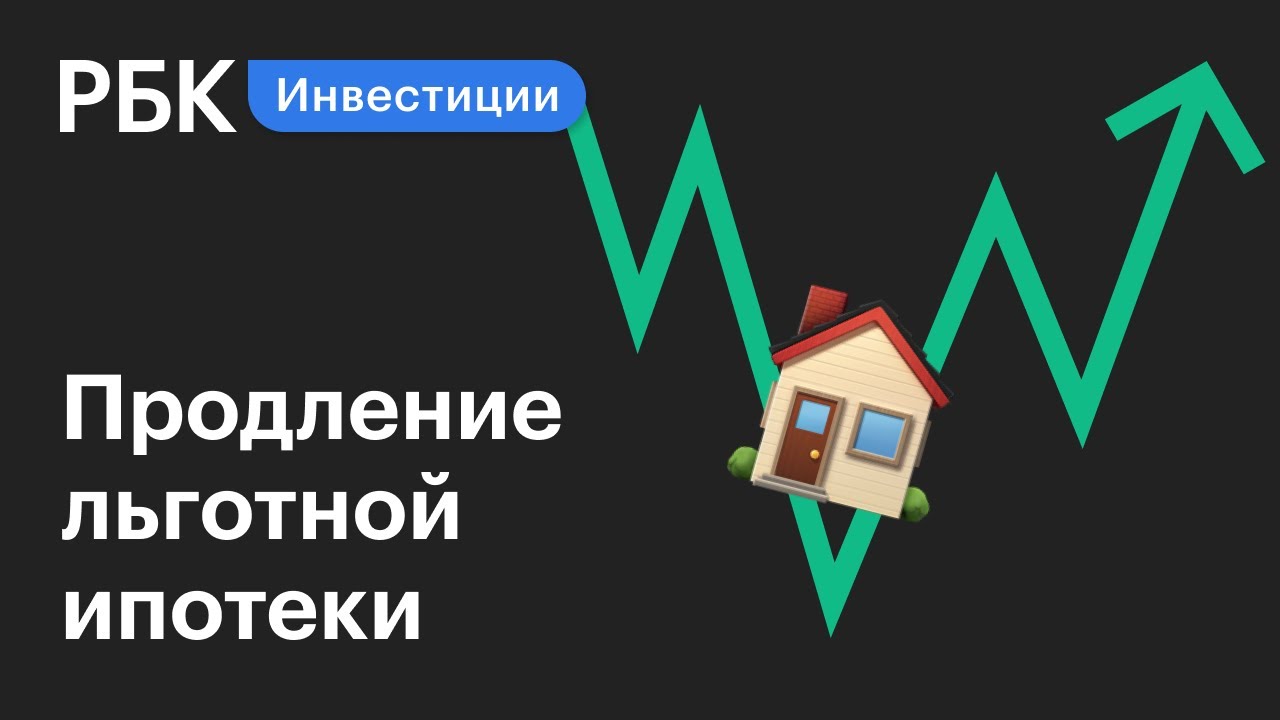 Совкомбанк страхование осаго продлить