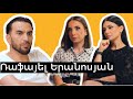Rafayel Yeranosyan: Love, premarital sexual relationship