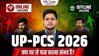 UPPCS 2026 Preparation Strategy | Become SDM from Home 🚀 | UPPCS के लिए Delhi जाना जरूरी नहीं #uppcs