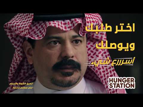 هنقرستيشن يوصل ببلاش بدون دراما