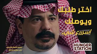 هنقرستيشن يوصل ببلاش | بدون دراما screenshot 3