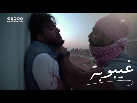 مقتل فهد ومحاصرة بندر