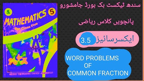 "Class five Mathematics"|"SindhText BookBoard" Exercise3.5"Q.NO.1,2,3 WordProblemsOfCommon fraction