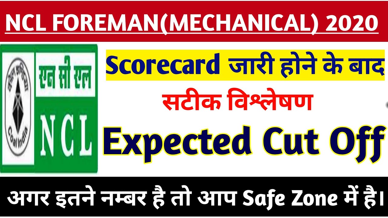 NCL RESULT 2020 | NCL FOREMAN MECHANICAL CUT OFF | NCL FOREMAN CUT OFF 2020 | NCL VACANCY 2020 | NCL