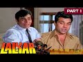 Lalkar 1972  part 1  bollywood superhit war action film dharmendra rajendra kumar mala sinha