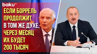 Президент Ильхам Алиев о популистских лидерах ЕС и их антиазербайджанской позиции