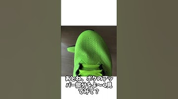 Thumbnail of NIKE　ペガサス41の自己紹介 #nike #ランニングシューズ