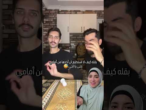 تابعوني للمزيد عن تركيا واللغة التركية 🇹🇷 @filistinli_gelin