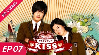 Playful Kiss Ep 07 Hindi Dubbed | Hindi Dubbed Korean Drama Series | Romantic Comedy Series ❤️