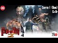 The House Of The Dead 2 Remake DEMO All Routes The House Of The Dead 2 Remake DEMO All Routes