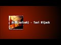 水槽(suisoh) - タクシー・ジャック [가사/발음/번역]