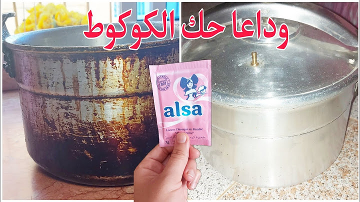 وداعا تنظيف الكوكوط المحروقة-بدون حك🥳تدابير لتنظيف قدر الضغط المحروق