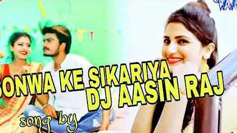 Dj SONWA ke sikariya dillih shahar se mp3dj Aasin raj