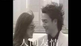 Video thumbnail of "旧梦不须记 刘松仁"