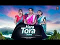 HARA TARA MONE SANTALI SONG PADMABATI SAMIYA JOBA New Santali Video Song 2026 