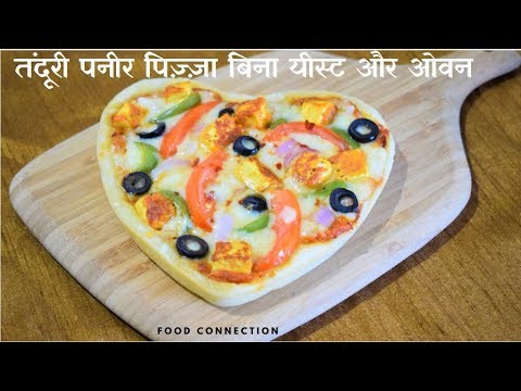 no-yeast-no-oven-pizza-recipe-|-tandoori-paneer-pizza-without-yeast-and-oven-|-food-connection