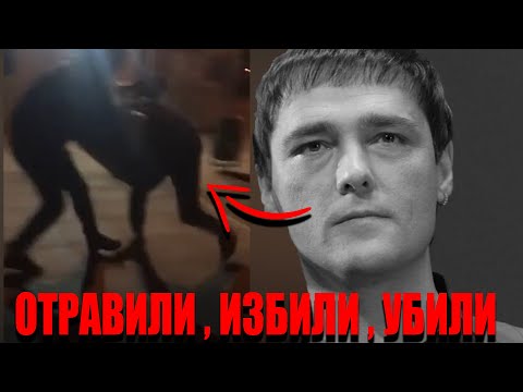 Шок! Как Умер Юрий Шатунов На Самом Деле