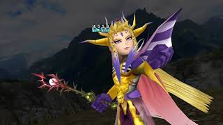 【DFFOO】EALD'NARCHE LC (NEW LD) CHAOS (Synergy Characters) on 2020.08.07