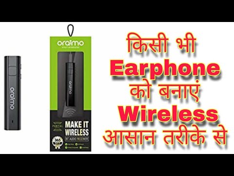 ORAIMO Make IT Wireless BT Audio Receiver