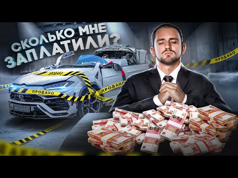 ВСЯ ПРАВДА ПРО РАЗБИТЫЙ ЛАМБОРГИНИ УРУС !! ЭТО БЫЛА ГРАФИКА ?!