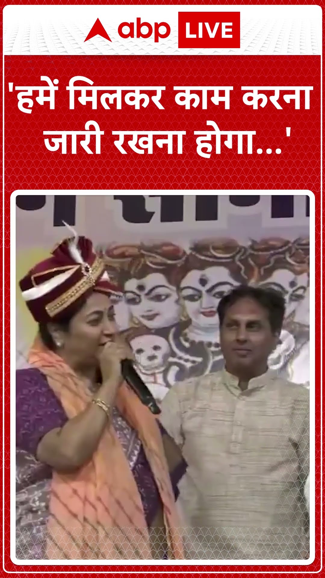 Delhi Politics: 'हमें मिलकर काम करना जारी रखना होगा'- Rekha Gupta | ABP NEWS SHORTS