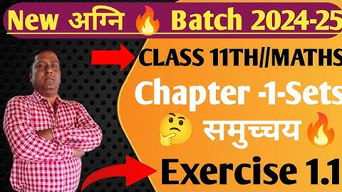 class 11th math chapter 1 ||Exercise 1.1 Full Solution||Class 11th Prashnavali 1.1 One Shot||SETS
