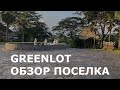 Обзор поселка Greenlot в Мунгу, Бали