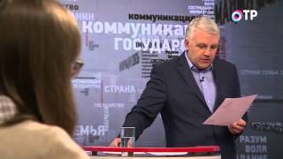 ПРАВДА на ОТР. Межевание придомовых территорий (23.05.2014)(В России новый передел земли: идет межевание придомовых территорий. Отношение к нему разное: одни протестую..., 2014-05-27T08:20:15.000Z)