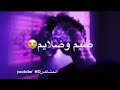  اغنيه انا شايل حمل ماشالته متون محمد السالم شوفه تخسر حياتك ولاتنسه لايك ولشتراك وتفغيل لجرس  