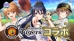 公式 八月のシンデレラナイン ハチナイ Youtube 公式 八月のシンデレラナイン ハチナイ Youtube