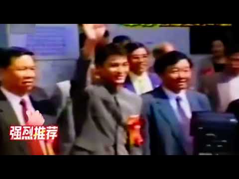 #劉德華 1997年回到家鄉江門新會認祖歸宗，華仔身穿中山裝帥氣十足！