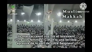 تلاوة من سورة الأعراف تهجد ليلة 29 رمضان 1426هـ الشيخ سعود الشريم