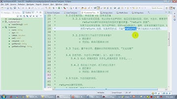 【day08】16 尚硅谷 Java语言基础 return关键字的使用