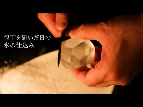 自由自在に氷を削る。【ASMR】  