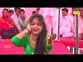 Haryanvi Dance | मानवी के डांस ने सबको आकर्षित किया फैनफॉलिंग बड़ी | Manvi  Ltest haryanvi Dance New Mp3 Song
