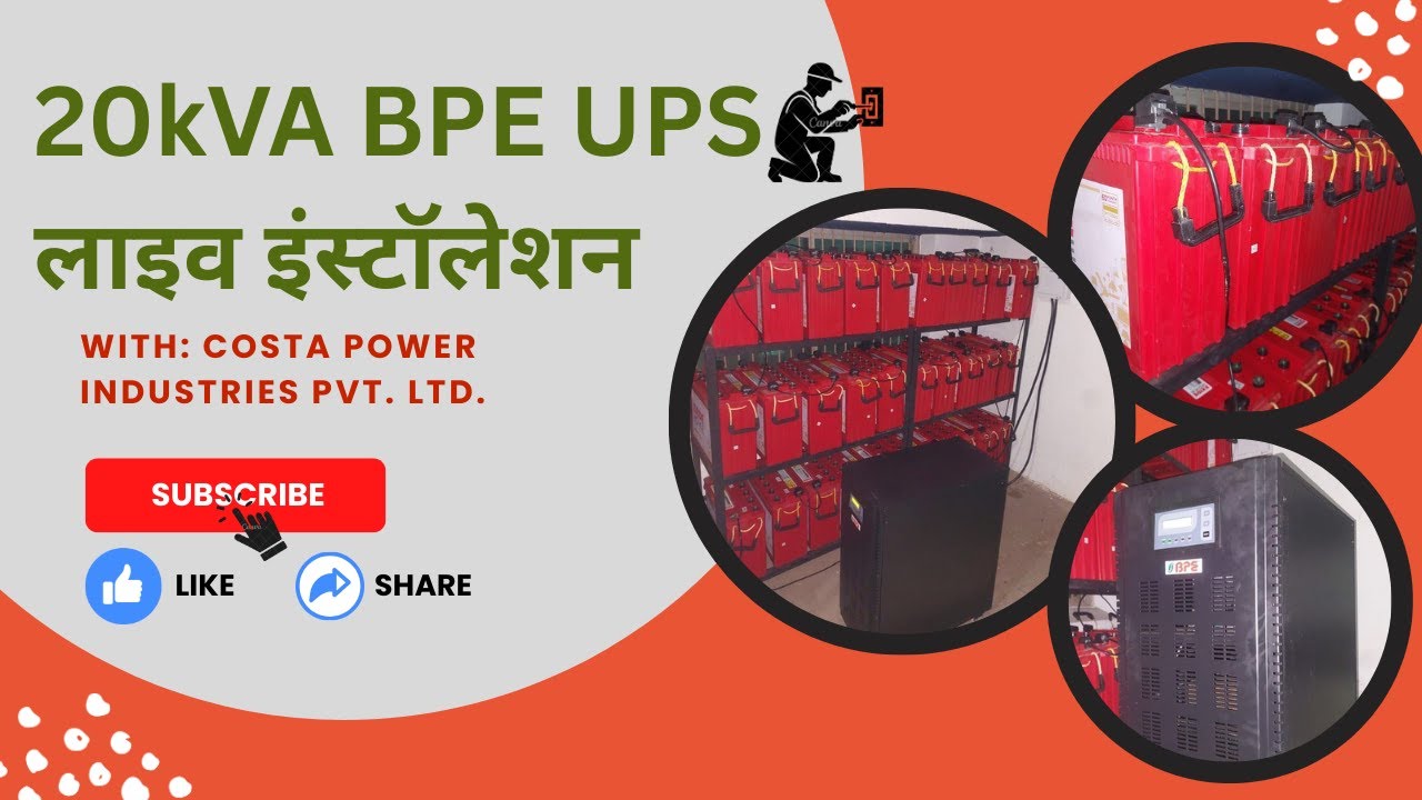 BPE make 20kVA hxi UPS | Exide make tubular battery | Complete Installation Guide 