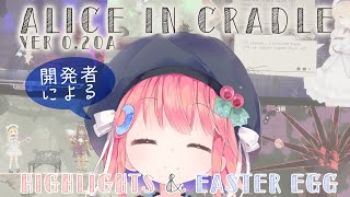 【VTuber】1年半かけて体験版をリリースした気持ちは【実況】