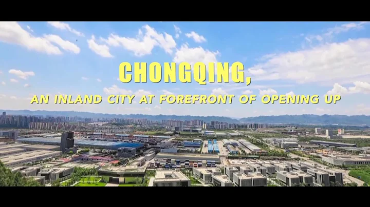 Vlog: Chongqing, an inland city at forefront of opening up - DayDayNews
