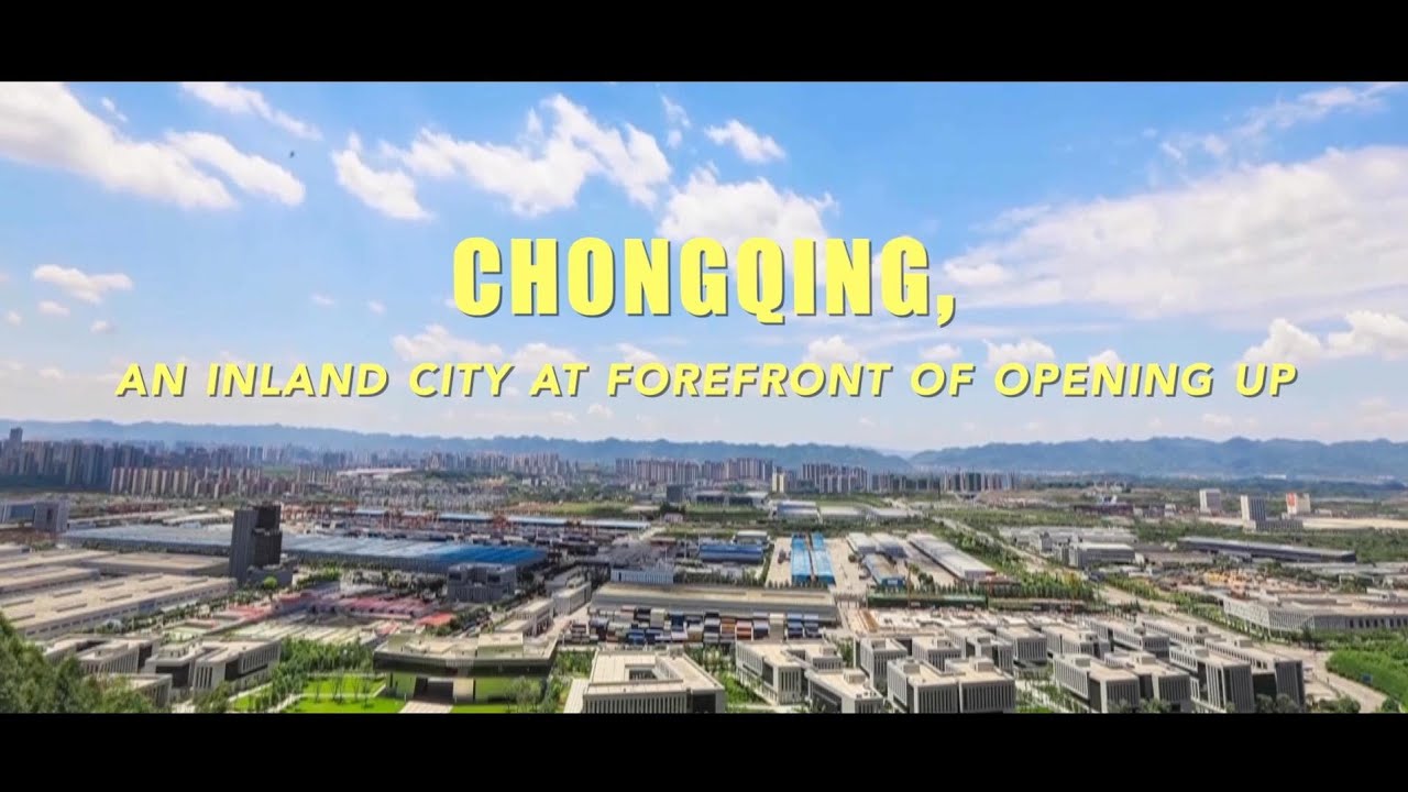 Vlog: Chongqing, an inland city at forefront of opening up